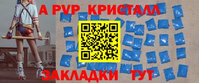 кокаин перу Волжск