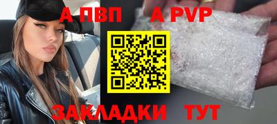 кокаин перу Волжск