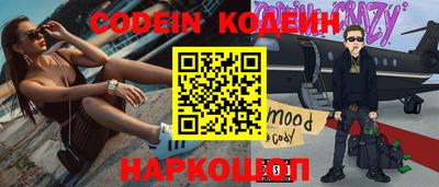 PSILOCYBIN Бугуруслан