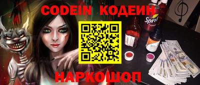 бутик Будённовск