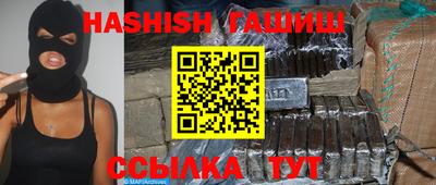 бутик Будённовск