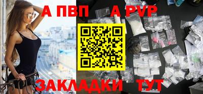 индика Волгодонск
