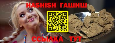 альфа пвп VHQ Волжский