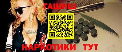 индика Волгодонск
