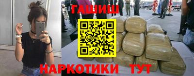 альфа пвп VHQ Волжский