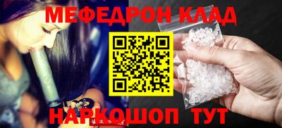 PSILOCYBIN Бугуруслан