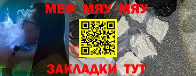 альфа пвп VHQ Волжский
