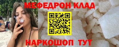 кокаин перу Волжск