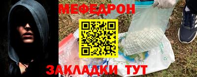 альфа пвп VHQ Волжский