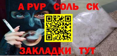 индика Волгодонск