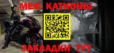 альфа пвп VHQ Волжский