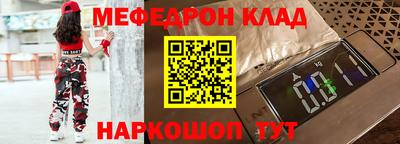 PSILOCYBIN Бугуруслан