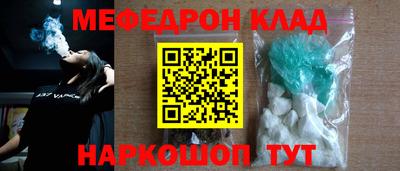 кокаин перу Волжск
