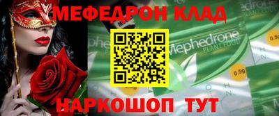 альфа пвп VHQ Волжский