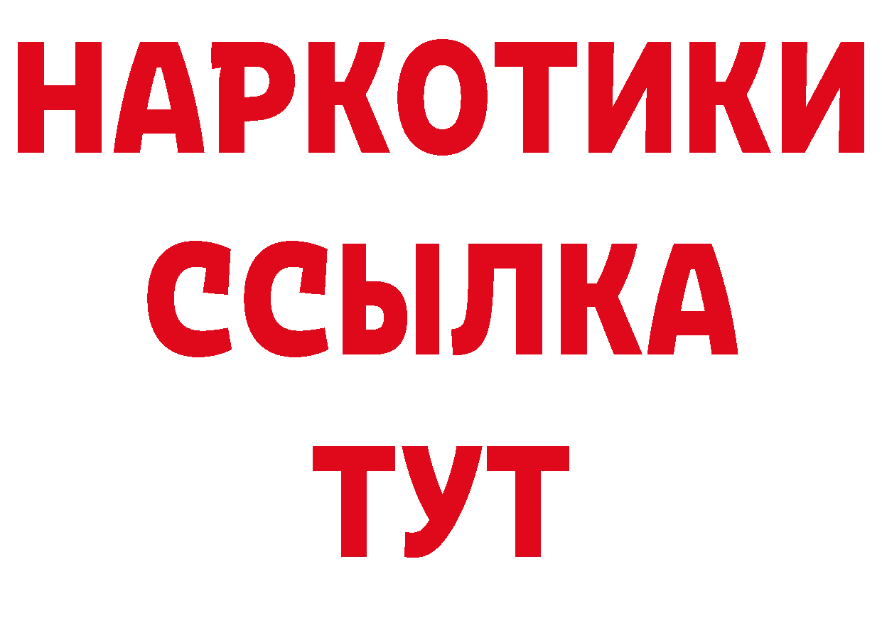 ГАШИШ гарик как войти площадка гидра Горно-Алтайск