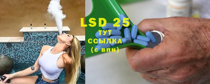 LSD-25 экстази ecstasy  гидра маркетплейс  Горно-Алтайск 