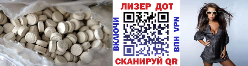 Лсд 25 экстази кислота Горно-Алтайск