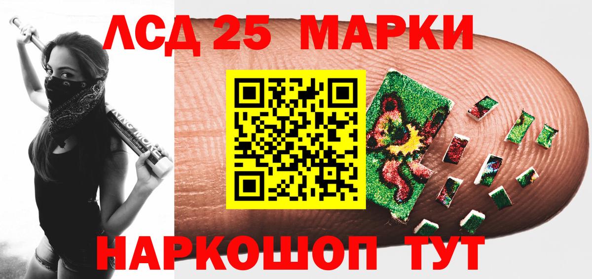 MEGA сайт  ЛСД экстази кислота  Вход с VPN  ЛСД экстази кислота  Горно-Алтайск 