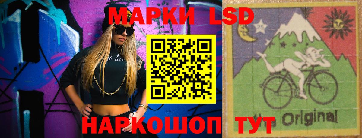 Лсд 25 экстази ecstasy Горно-Алтайск