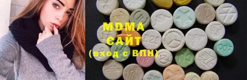 MDMA кристаллы  где купить наркоту  Горно-Алтайск 