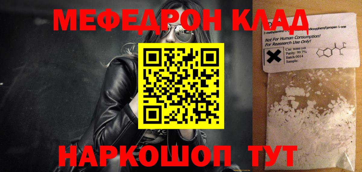 ГАШ  МДМА  Вход с VPN  Бошки Шишки  Горно-Алтайск  Меф кристаллы  ГАШ  Меф 