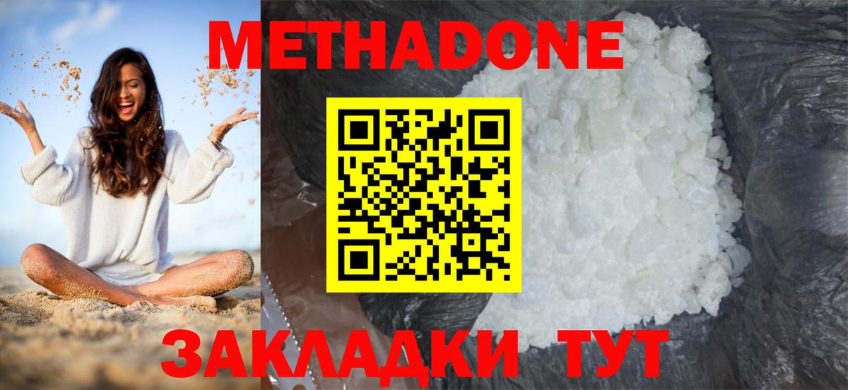 сайты даркнета формула  МЕТАДОН VHQ  МЕТАДОН VHQ  Вход с VPN  Горно-Алтайск  мега вход 