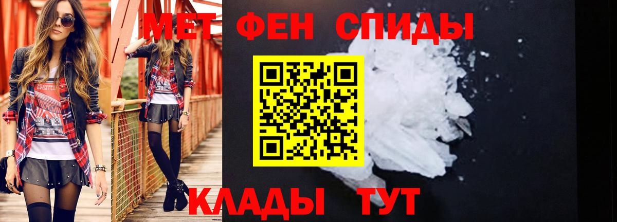 Метамфетамин витя  Метамфетамин витя  Горно-Алтайск 