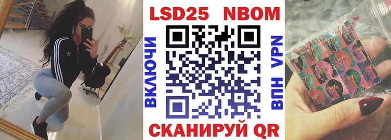 где купить   Горно-Алтайск  Марки NBOMe 1,5мг 