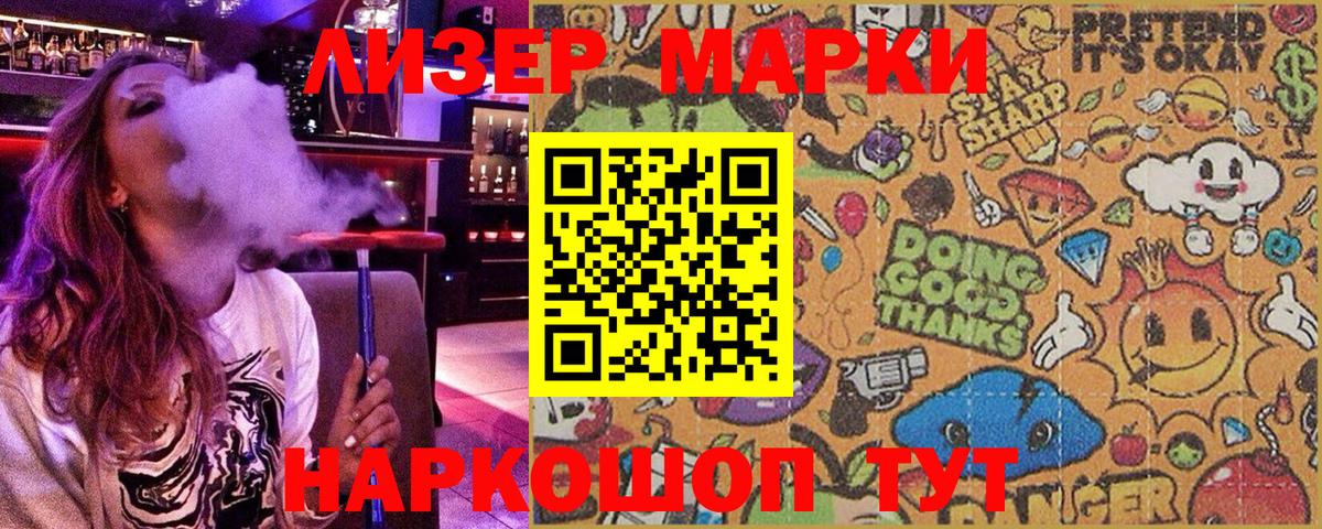 Марки N-bome 1,5мг  Вход с VPN  Марки NBOMe  дарнет шоп  Горно-Алтайск 