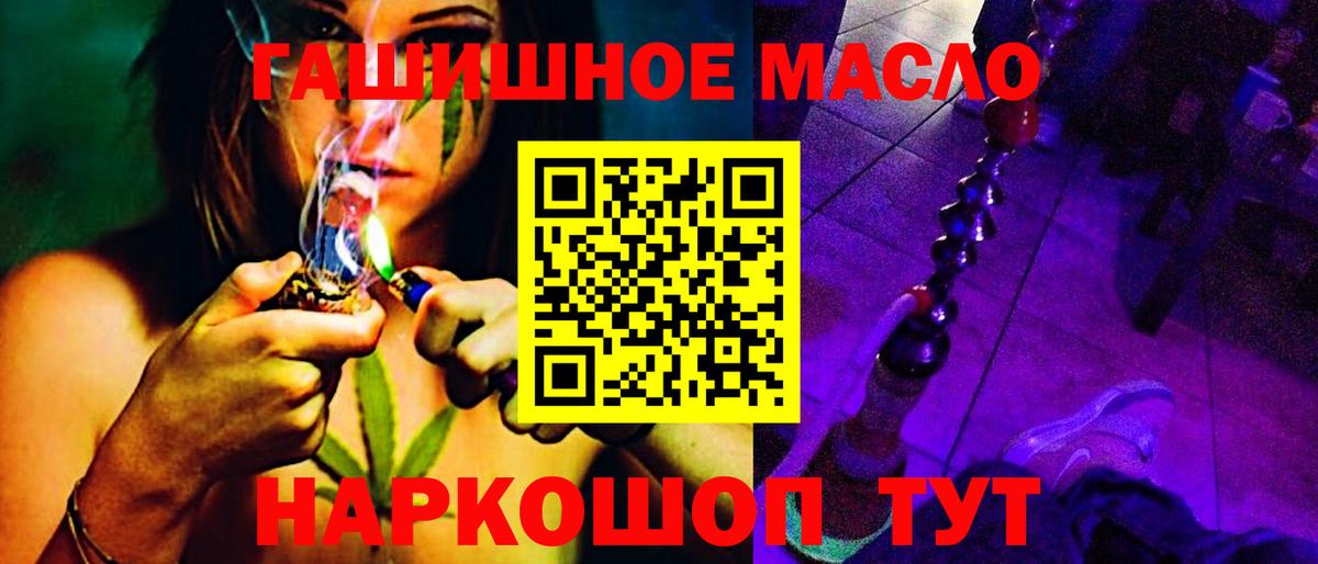 ТГК Wax  Горно-Алтайск  ТГК вейп 