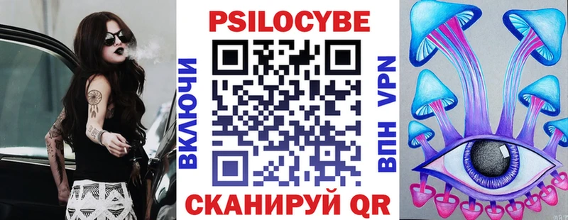 Галлюциногенные грибы Magic Shrooms  сколько стоит  Горно-Алтайск 