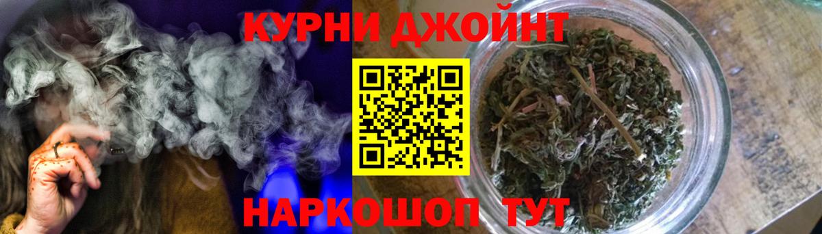 Бошки марихуана Amnesia  Вход с VPN  Горно-Алтайск  Марихуана конопля  Конопля индика 