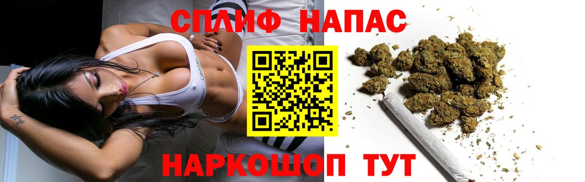 МАРИХУАНА Ganja Горно-Алтайск